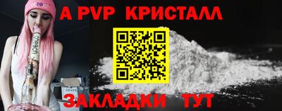 a pvp Жуковский