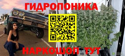 кристаллы Аргун