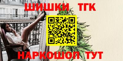 соль ск Заволжье