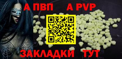 спиды Заводоуковск