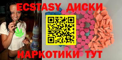 кристаллы Аргун