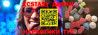 соль ск Заволжье