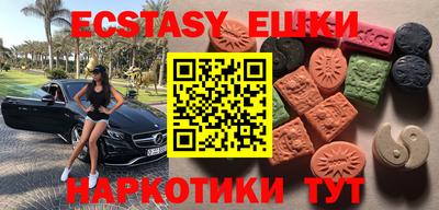 спиды Заводоуковск
