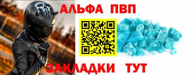 a pvp Жуковский