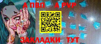 соль ск Заволжье