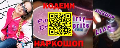 спиды Заводоуковск