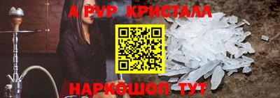соль ск Заволжье