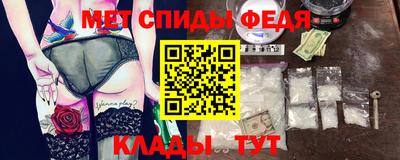 спиды Заводоуковск
