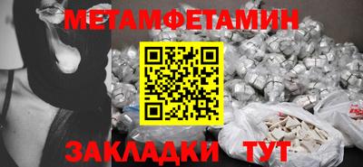 соль ск Заволжье