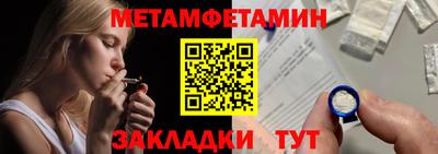 кристаллы Аргун