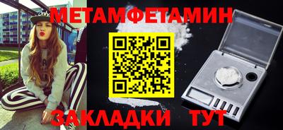 соль ск Заволжье