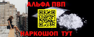 спиды Заводоуковск