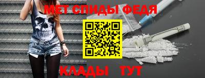 спиды Заводоуковск