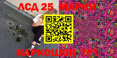 кристаллы Аргун