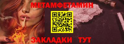 спиды Заводоуковск