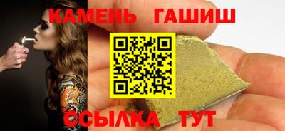 кристаллы Аргун