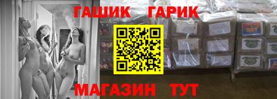 соль ск Заволжье