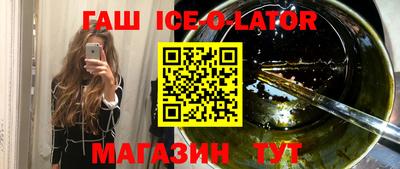 соль ск Заволжье