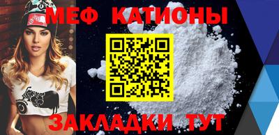 кристаллы Аргун