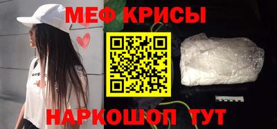 соль ск Заволжье