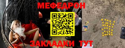 кристаллы Аргун