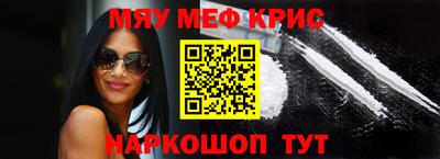 spice Апшеронск