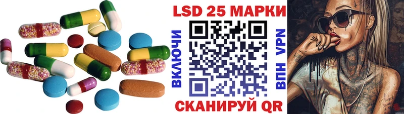 LSD-25 экстази кислота  Нурлат 