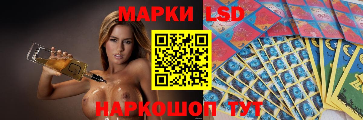 LSD-25 экстази ecstasy  ЛСД экстази кислота  Нурлат 