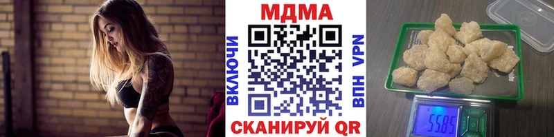 MDMA Molly  ОМГ ОМГ tor  Нурлат 