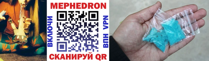 Меф mephedrone  наркотики  Нурлат 