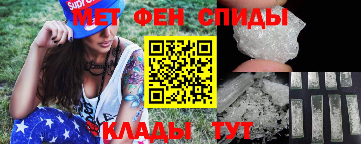 Нурлат  МЕТАМФЕТАМИН пудра  Вход с VPN  МЕТАМФЕТАМИН пудра 