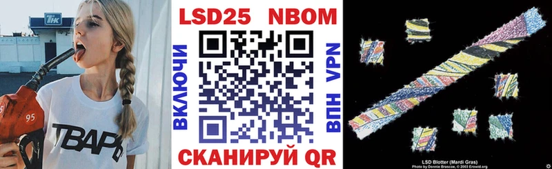 Наркотические марки 1500мкг  Нурлат 