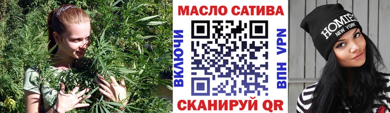ТГК вейп с тгк  Нурлат 