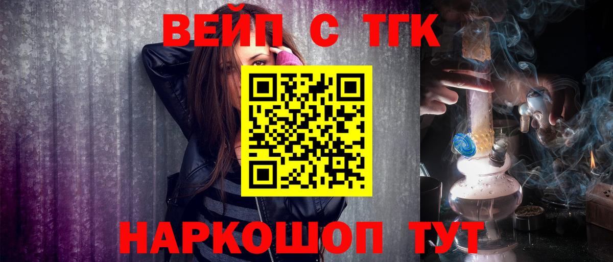 Дистиллят ТГК концентрат Нурлат