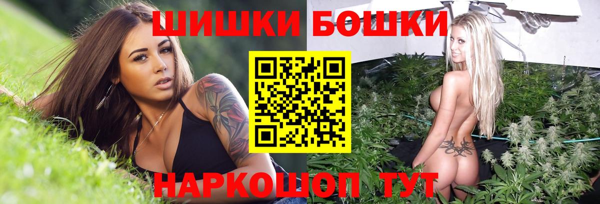 Нурлат  Бошки марихуана планчик  Шишки марихуана AK-47  Шишки марихуана OG Kush  Вход с VPN  Шишки марихуана Bruce Banner 